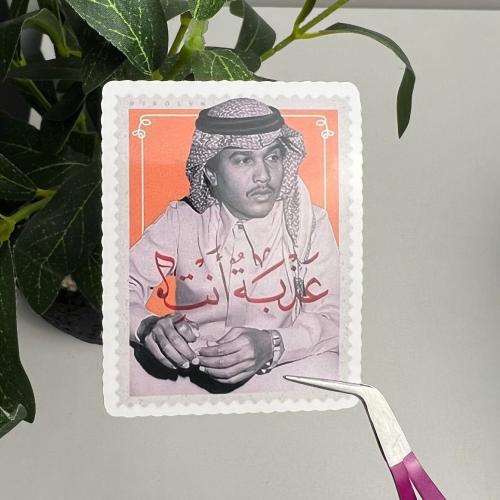 أستكرات محمد عبده