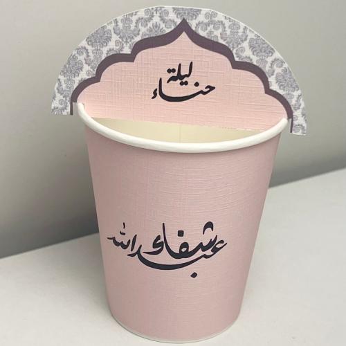 كوب الحناء