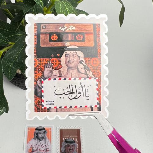أستكرات محمد عبده