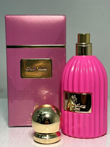 عطر مسك البنات - 50 مل - نسائي