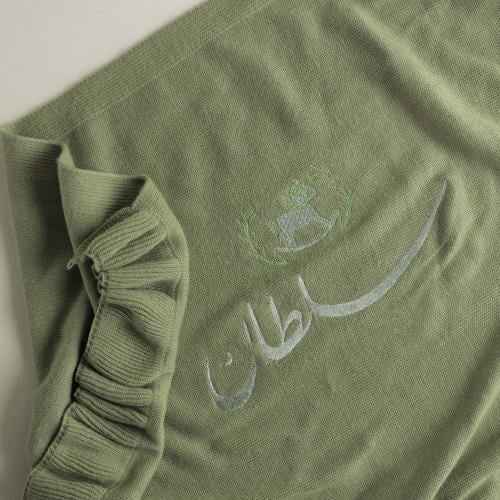 بطانية مواليد مطرزة بالاسم