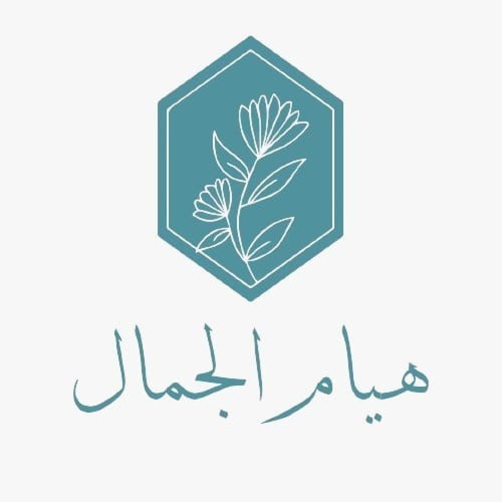 افضل كريم لتفتيح الوجه والبشرة في السعودية