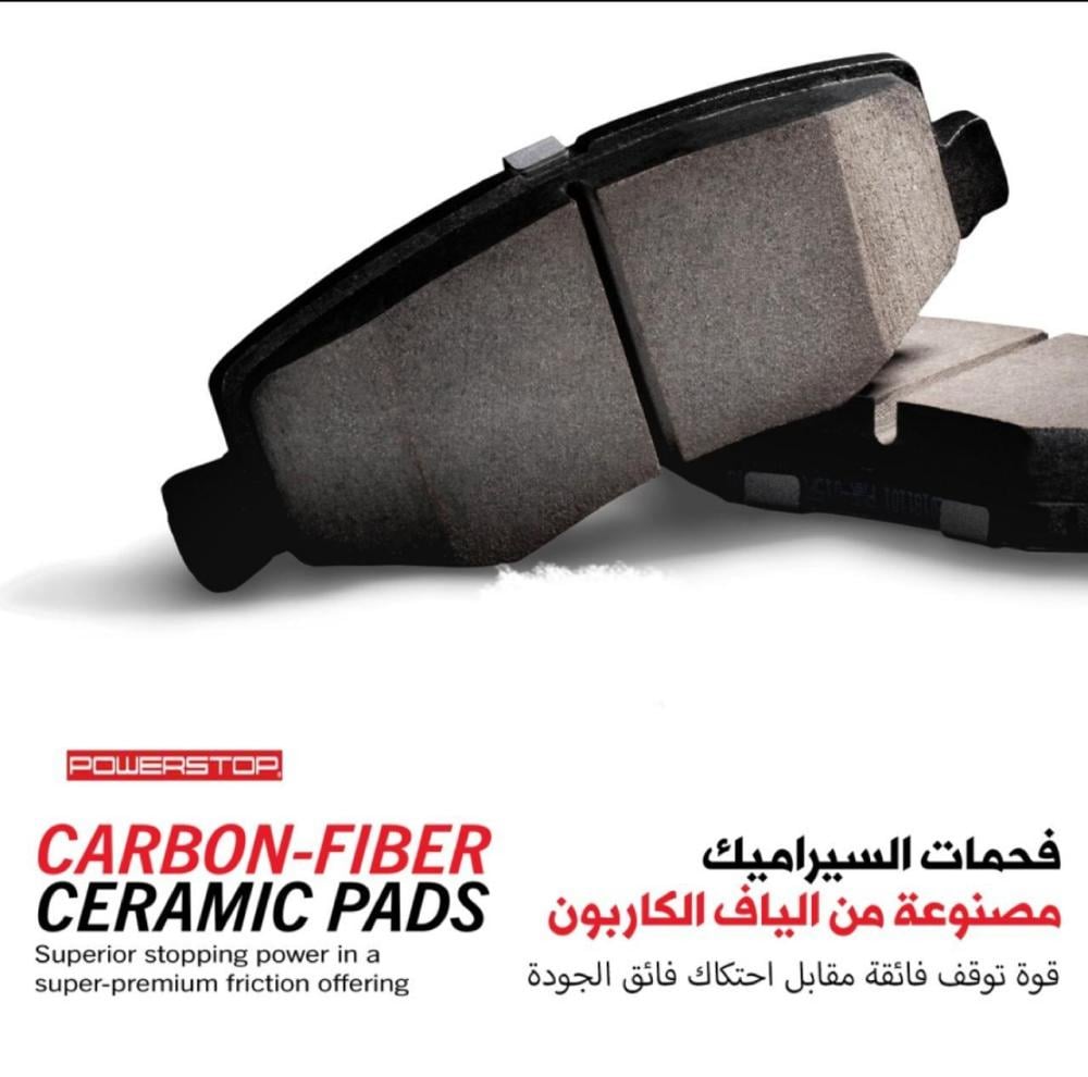 فحمات مازدا 6 كاربون فايبر سيراميك اصدار نكست جن من باورستوب