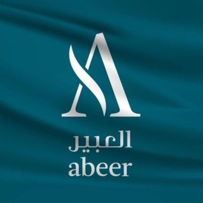 مستشفى العبير  (الجافل سابقا)