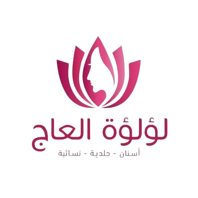 مجمع لؤلؤة العاج