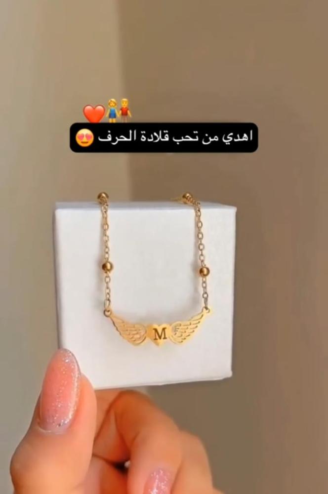 عقد الأجنحة مخصص بحرفك – لمسة ناعمة تكمّل أناقتك