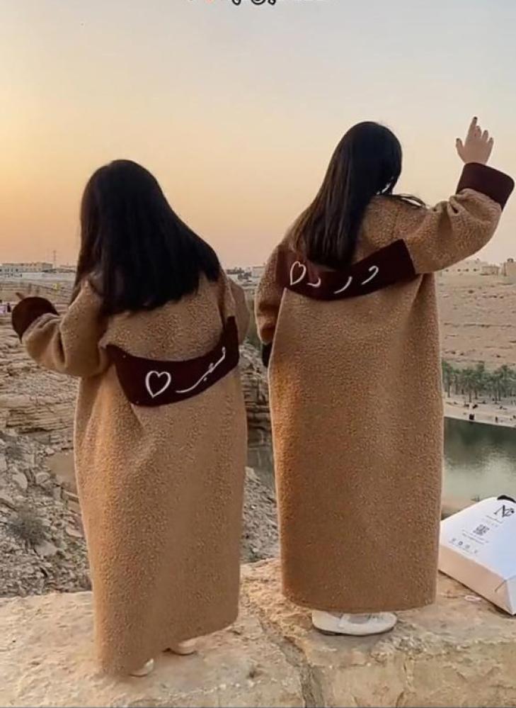 فروة أطفال صوف بالاسم