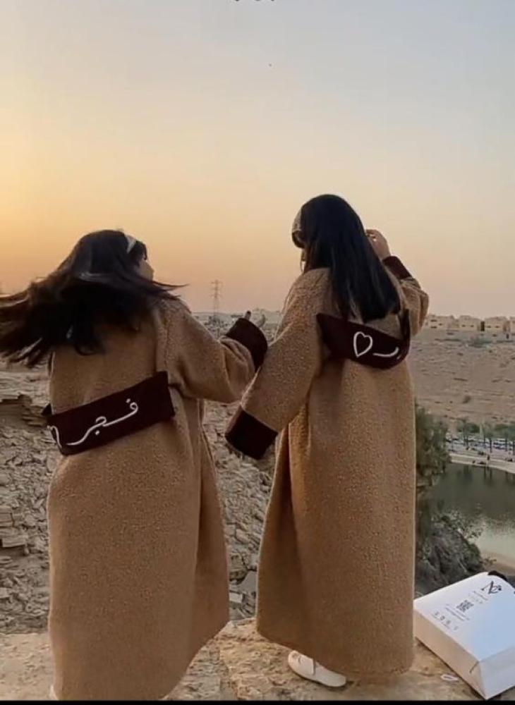 فروة أطفال صوف بالاسم