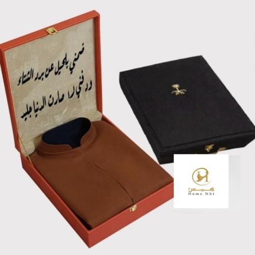 بكس هدايا سديري مع العبارة