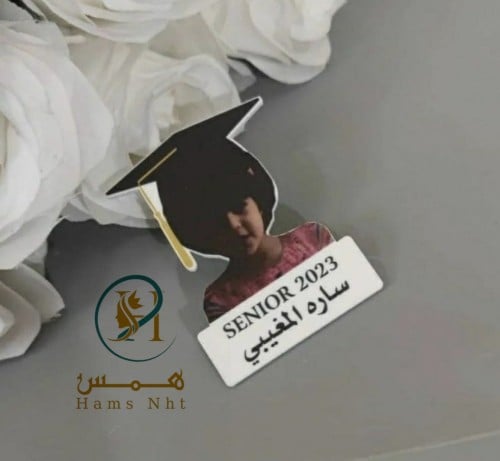 بروش تخرج 2023 مع الصوره