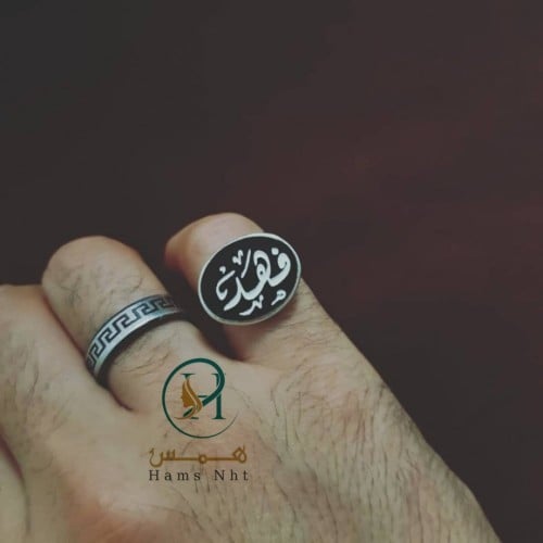 خاتم رجالي