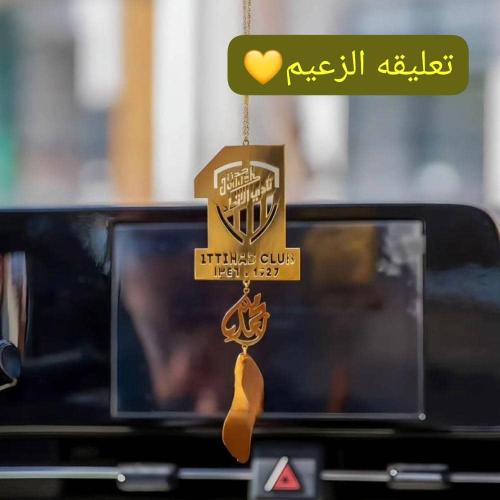 تعليقة نادي الاتحاد