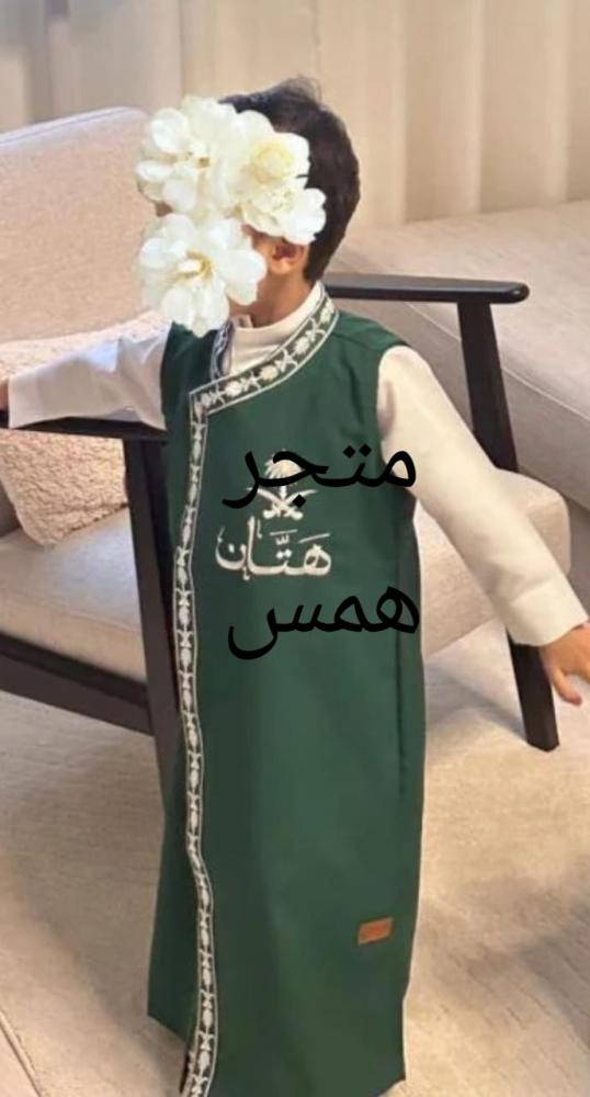 دقلة اليوم الوطني اطفال باللون الاخضر فاخر