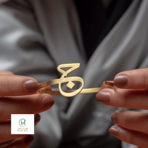 اسوارة الاحرف