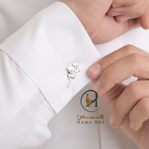 كبك بالاسم فخامه بطلاء الفضة