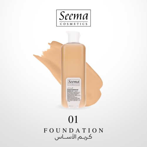 كريم الاساس سيما 200مل | LIQUID FOUNDATION 200ml