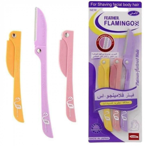 امواس حلاقه مطويه من فلامينجو - 3 قطع
