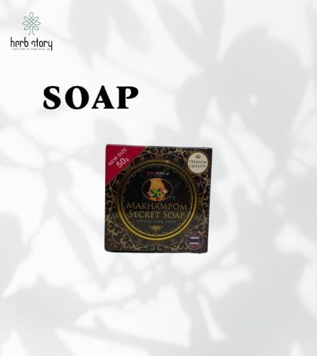 صابونة AKKHAMPOM SECRET
