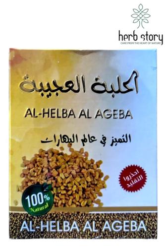 الحلبة العجيبة مطحونه بدون رائحه بعد التناول