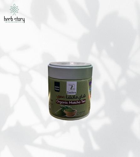 شاي ماتشا عضوي
