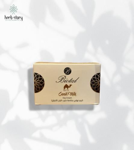 بيوتال كريم نهاري بخلاصة حليب الإبل