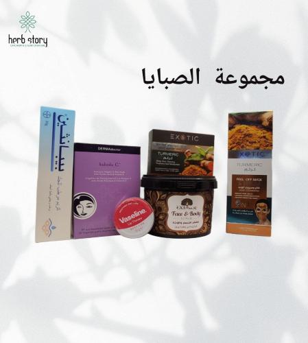 مجموعة الصبايا