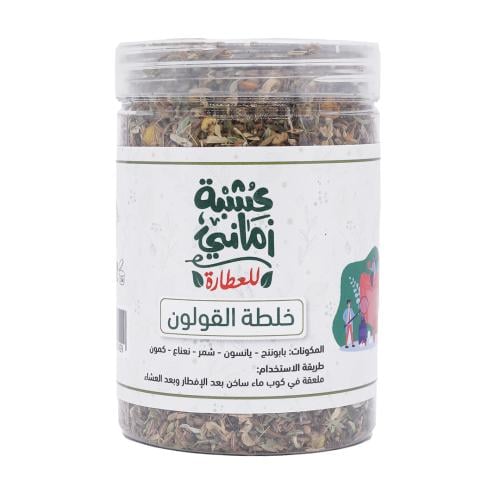 خلطة القولون