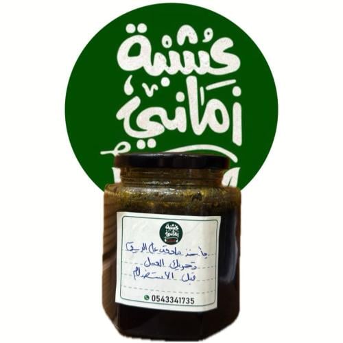 خلطة رفع المناعة
