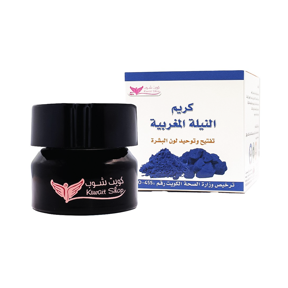 كريم النيلة المغربية من كويت شوب لتفتيح وتوحيد لون البشرة - 50 جرام