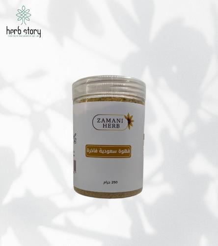 قهوة سعودية فاخرة