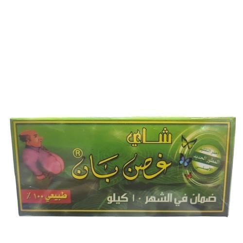شاي غصن بان طبيعي للتخسيس