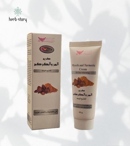 كريم المرة والكركم