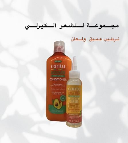 مجموعة الترطيب للشعر الكيرلي