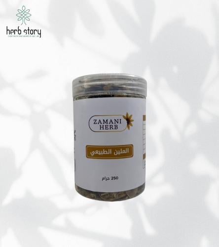 الملين الطبييعي