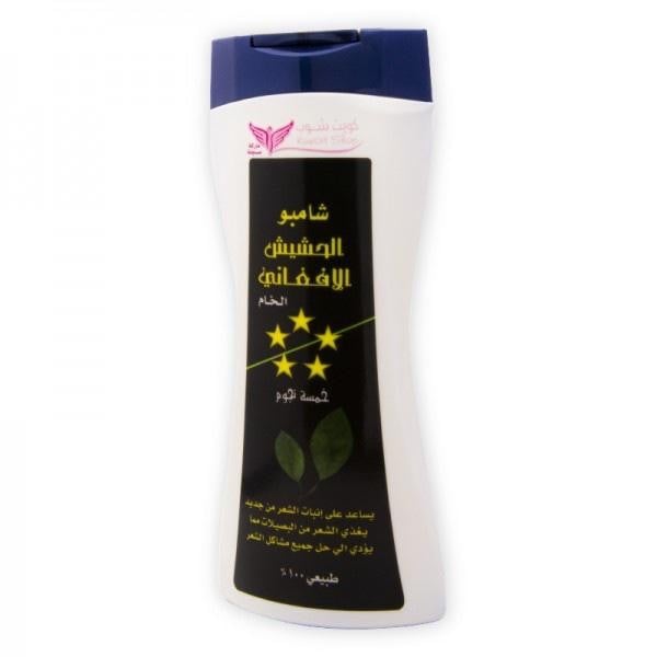 شامبو الحشيش الافغاني من كويت شوب – 450g