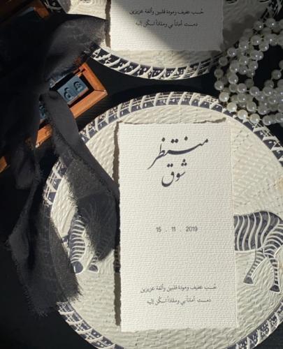 كارد صحن