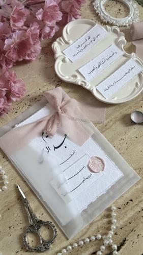 بكج الريــــٰــــم ..