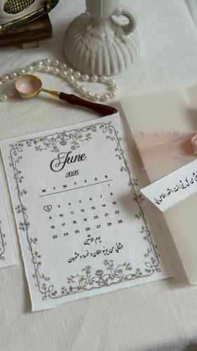 بكج زهّر 🌸