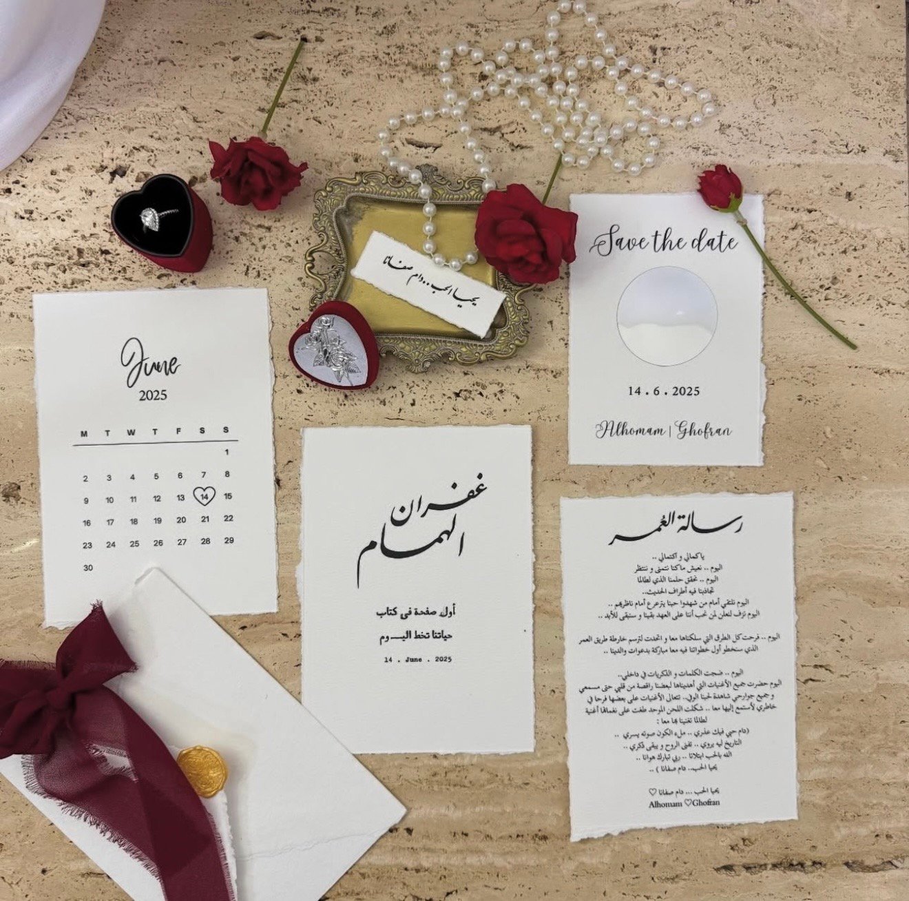 بكج يحيـــا الحب…