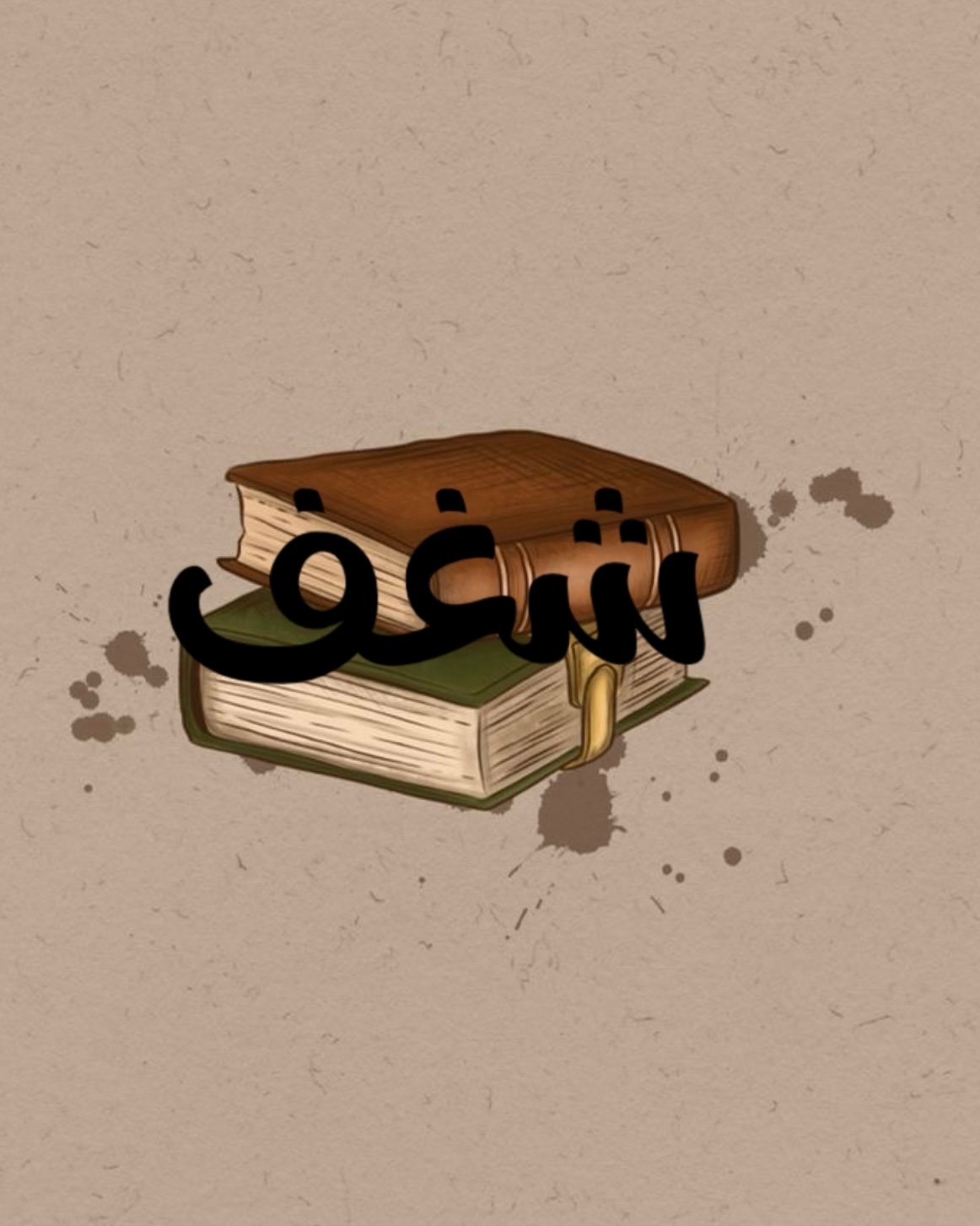 store avatar
