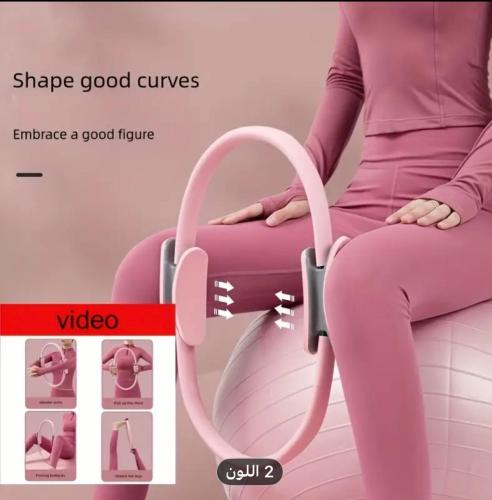 حلقة البيلاتس متعددة الاستخدامات