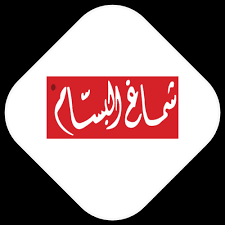 البسام