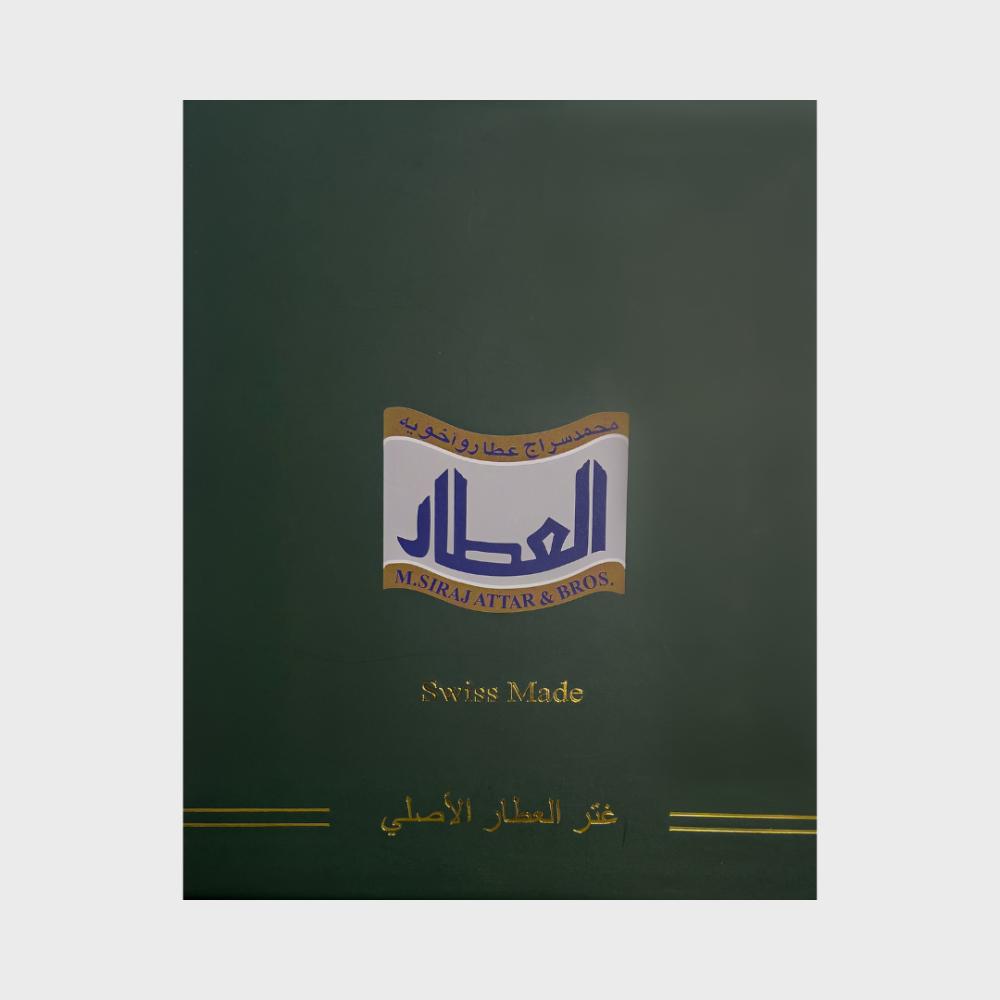 العطار