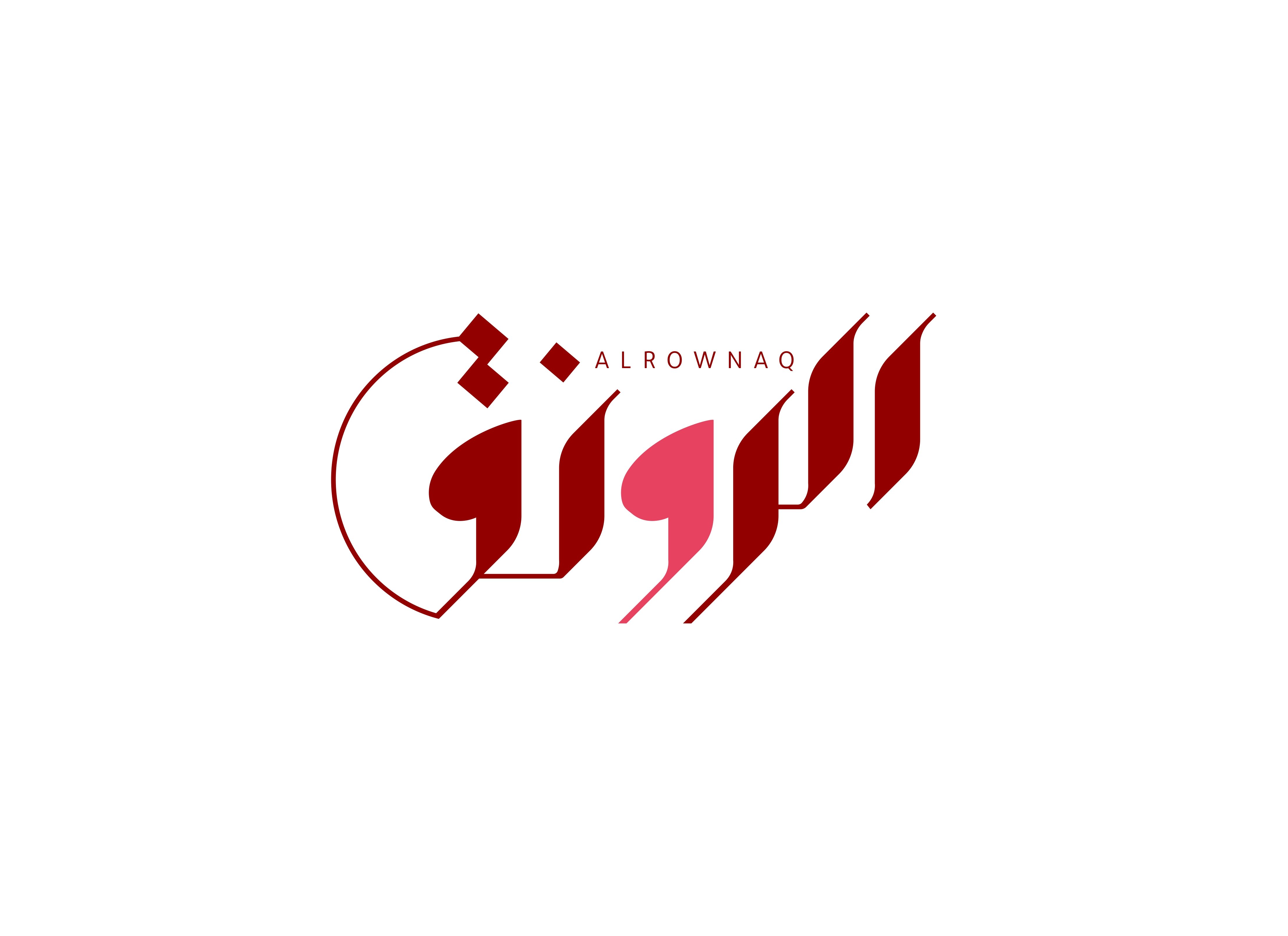 ثوب الرونق