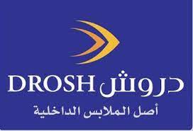 دروش