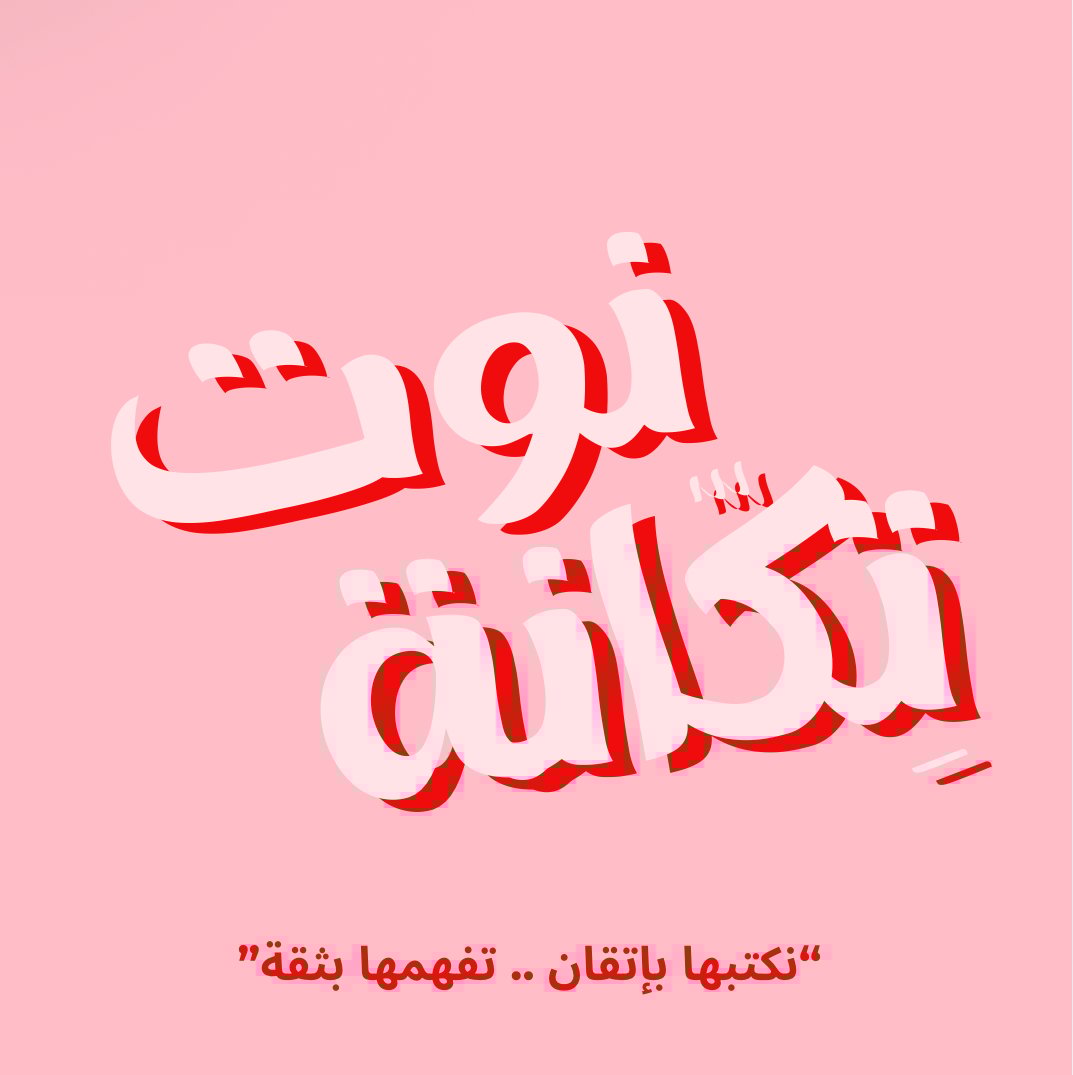 store avatar