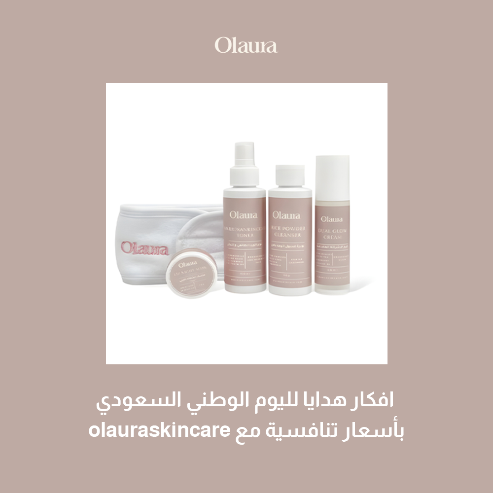 افكار هدايا لليوم الوطني السعودي بأسعار تنافسية مع olauraskincare
