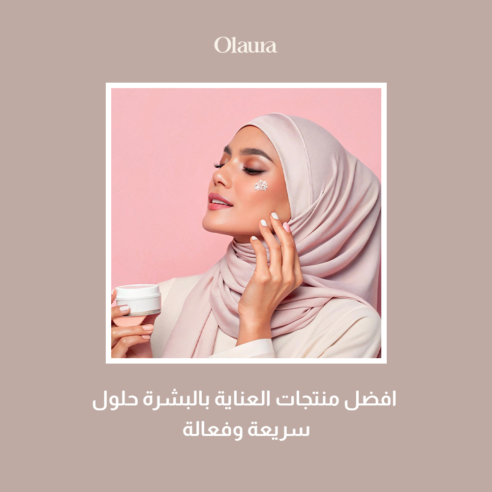 افضل منتجات العناية بالبشرة