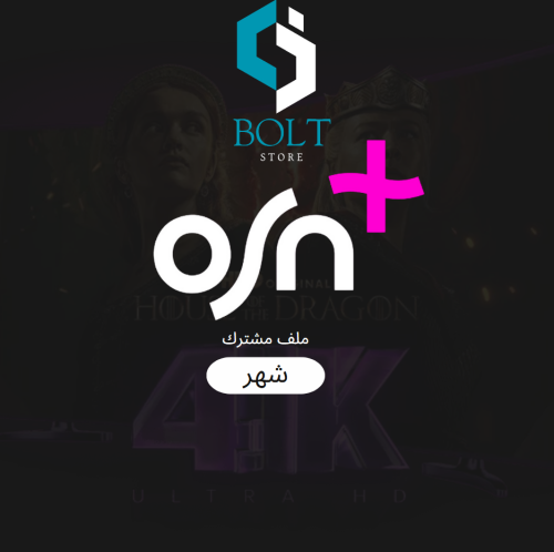 اشتراك اوسن osn plus+ 4k (ملف)