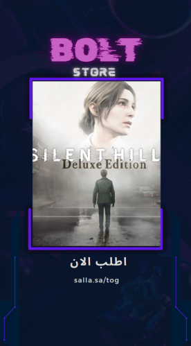 سايلنت هيل 2 النسخة الفاخرة | SILENT HILL 2 Deluxe...